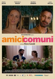 Общие друзья